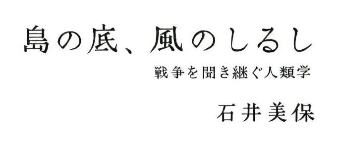 「みんなのミシマガジン」連載の更新